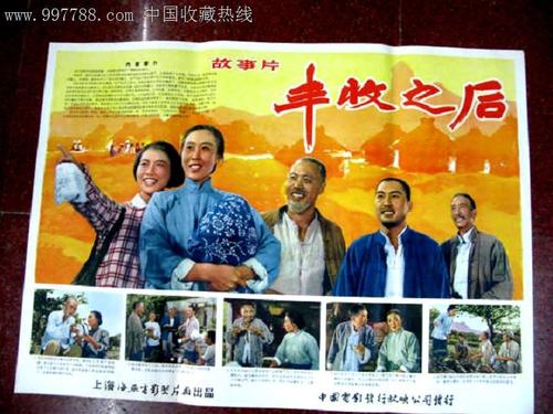 皇家北方音乐学院学士毕业证